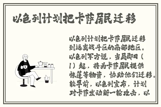 铜铜钢铿锵锵锵锵锵锵好多少水