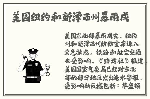 精产国蘑菇品一二三产品区